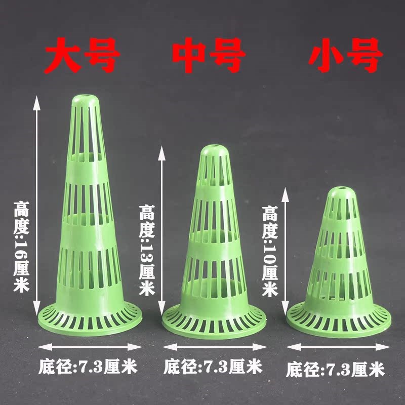 侬花村兰花盆专用疏水罩滤水罩宝塔形沥水罩锥型多肉盆底孔垫片网图片