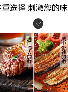 加厚款升级版不锈钢家用无烟烧烤炉家庭烤肉机烧烤杯电烤羊肉串锅