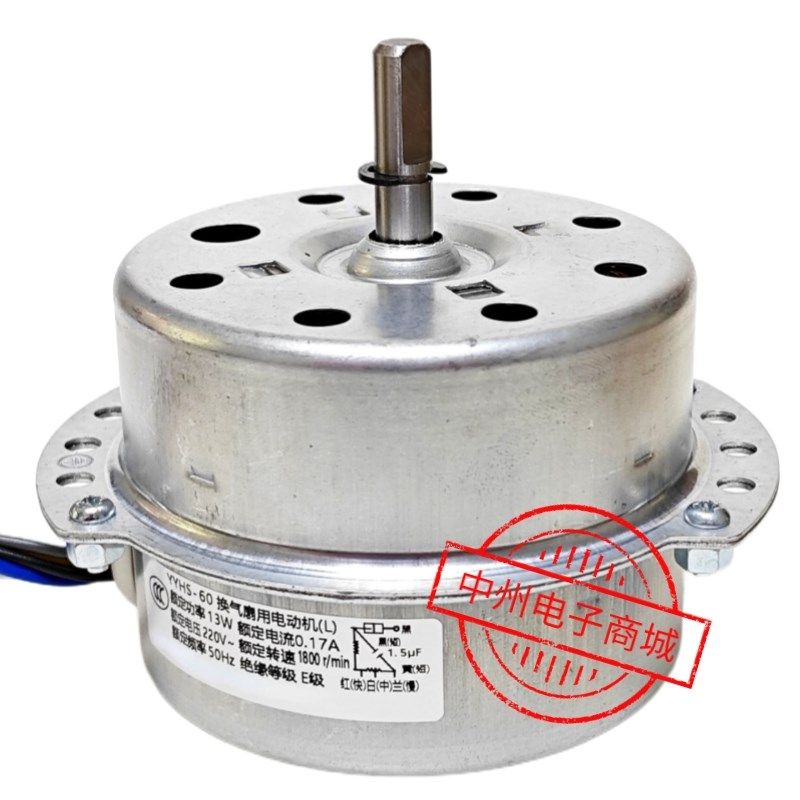 塔扇 电机 马达 配件 风扇 水风扇 圆柱风扇 水冷扇高速1800转,生活电器,风扇/换气扇配件,淘宝优惠券,粉丝福利购,淘宝优惠卷