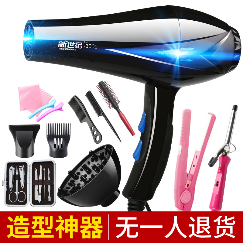 3200W吹风机 大功率发廊理发店家用蓝光带香味电吹风筒2200W