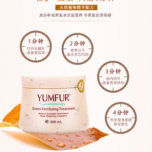 尚妍妍发发膜头发肥料发膜染烫 修复受损毛糙分叉免蒸营养焗油膏