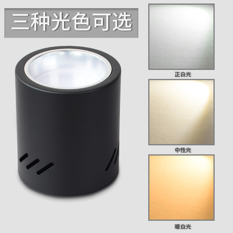 led明装筒灯过道灯黑色圆形桶灯吸顶式免开孔家用筒灯7W12W18瓦