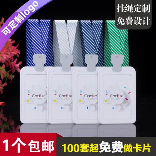 卡仕达双面透明薄款职员牌工号牌金融公司工作牌展会活动证出入证