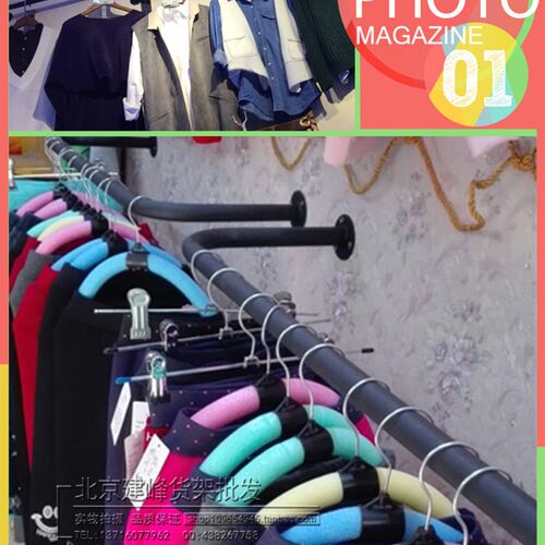 铁艺服装店卖衣架上墙衣架展示架正侧挂墙壁烤漆壁挂衣架u型挂杆