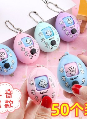 微商地推活动小礼品儿童创意地摊学生礼物幼儿园小朋友奖品批