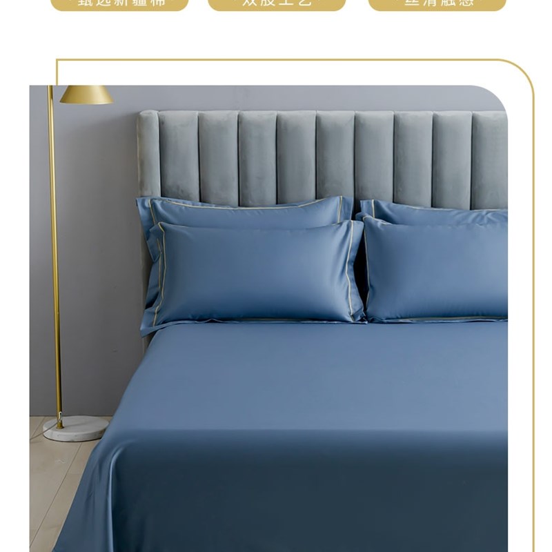 100S长绒棉纯棉床笠单件防滑款全棉床单四季通用床罩2024新款高端