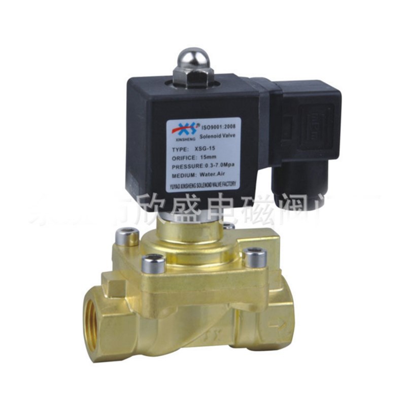 余姚欣盛电磁阀 XSG-15 耐高压电磁阀0.2-7MPA 水阀气阀 常闭型