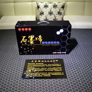 太赫兹石墨烯微电能量磁场贴身养生垫打通微循环养生床垫床上用品