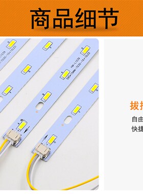 led长条595mm无极调光遥控三色变光灯条645mm长灯板贴片695mm灯片