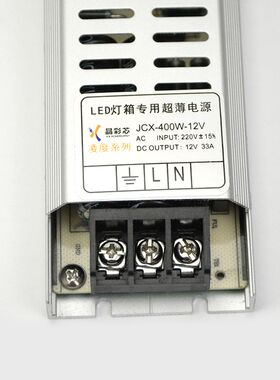 晶彩芯卡布拉布灯箱LED开关电源变压器12V150/200/300/400/500W