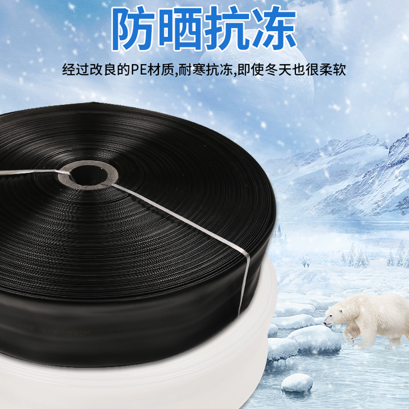 农用灌溉浇地水带1寸2寸2.5寸3寸塑料微喷喷灌主管输水管透明软管
