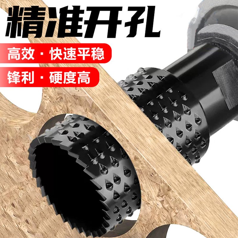 角磨机磨头木工专用开孔器硬木材去皮实木头扩孔打磨工具两用神器图片