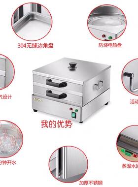 特缤肠粉机小型家用迷你广东肠粉蒸盘小电蒸锅抽屉式全自动早餐机