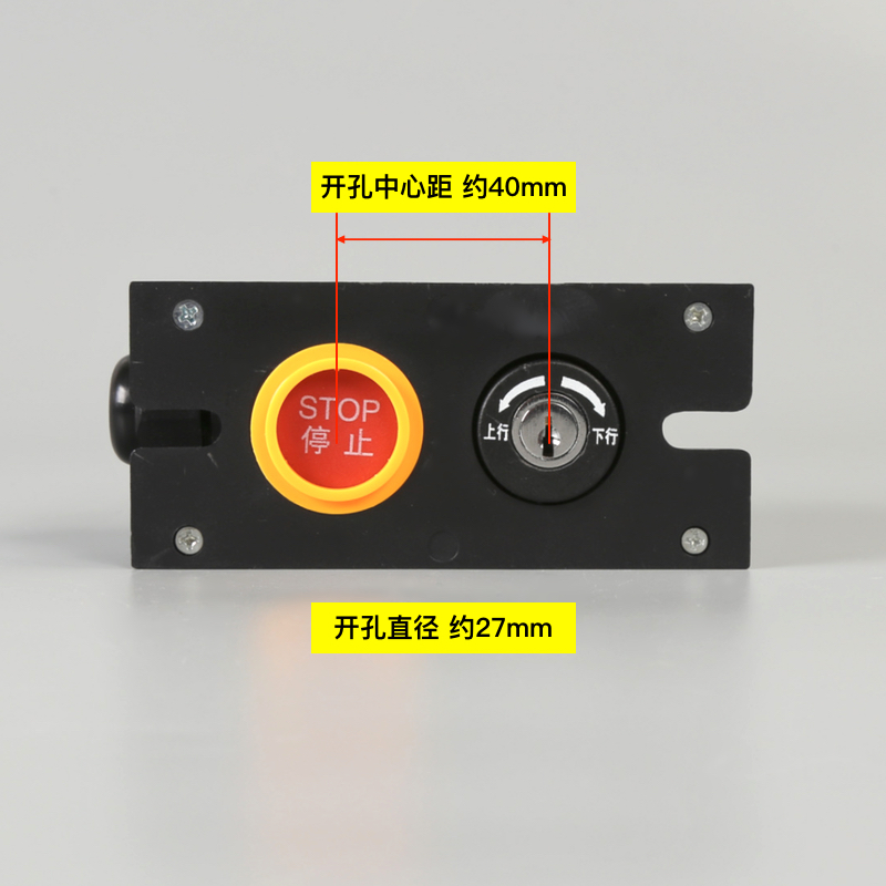 康力自动扶梯钥匙盒 开关 自动人行道 电源盒电源锁 电梯配件大全