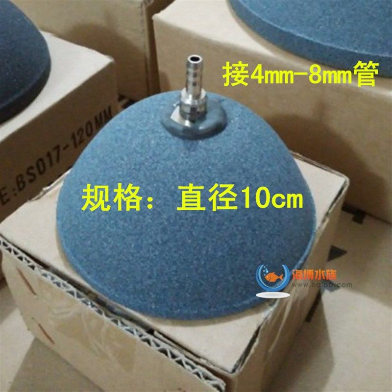 氧气泵气盘 高温烧结半圆气泡盘 鱼池圆形气盘石 鱼缸气泡石,宠物/宠物食品及用品,其它水族用具设备,淘宝优惠券,粉丝福利购,淘宝优惠卷