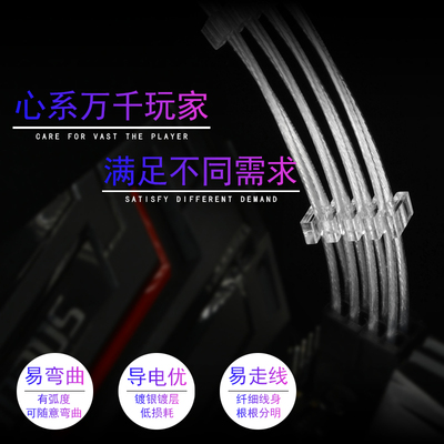 全模组电源定制线 镀银 CPU8pin供电线 电源模组线订做 CPU电源线