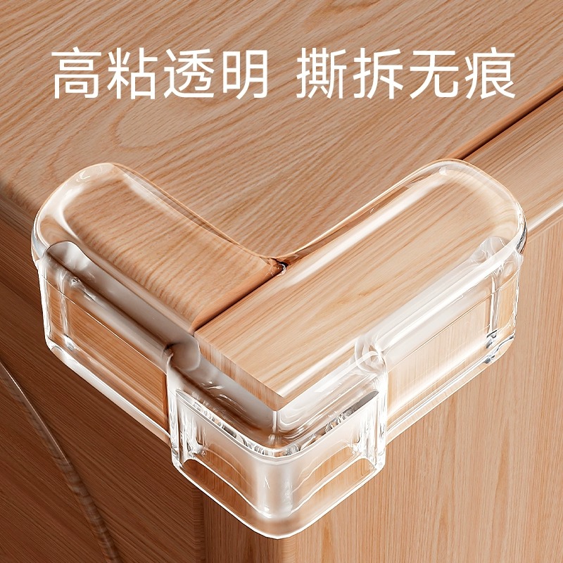 断桥铝窗户防撞角窗角软护角防磕碰直角内开窗透明玻璃尖角保护套