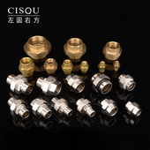 黄铜活接头12346分1.2 2寸双内丝内外丝地暖分水器水泵管配件 1.5