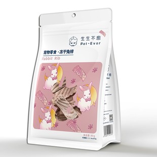 生生不息鸡脖子兔排羊肝猫狗冻干洁去牙结石口臭磨牙棒零食
