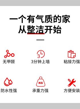 免钉胶强力胶高粘度贴瓷砖水泥墙面踢脚线镜子砖白色专用墙胶