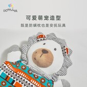 DOMIVA婴儿枕头0 专用防偏头型矫正防螨宝宝定型枕 6新生幼儿四季