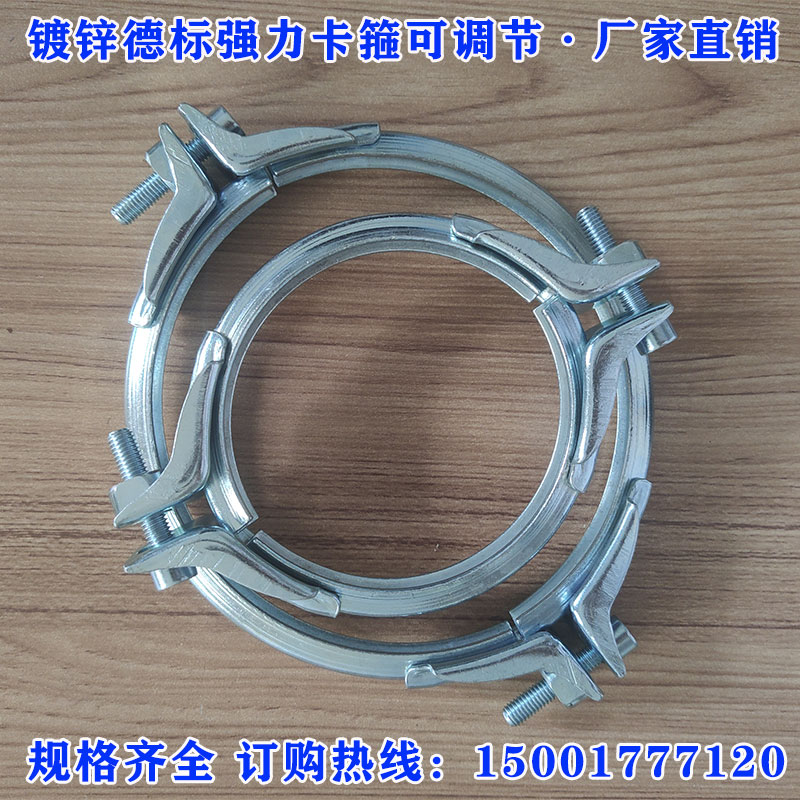 厂家镀锌风管抱箍德标V型卡箍强力翻边管箍密封桶箍调节U快捷快速