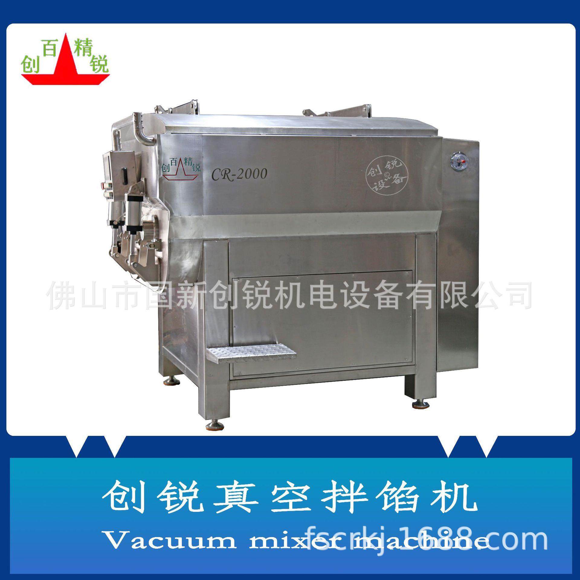 CR-1200L真空变频搅拌机 香肠馅料拌馅机 佛山市创锐生产厂家供应,清洗/食品/商业设备,肉制品加工设备,淘宝优惠券,粉丝福利购,淘宝优惠卷