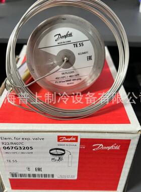 丹佛斯膨胀阀船用 TEZ55 067G3302 067G3305 067G3222 067G3240