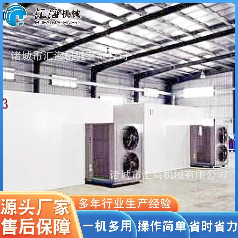 供应空气能药材干燥设备 全自动红枣烘干机 绿茶烘干除湿一体机,机械设备,干燥机/干燥箱/烘干机,淘宝优惠券,粉丝福利购,淘宝优惠卷