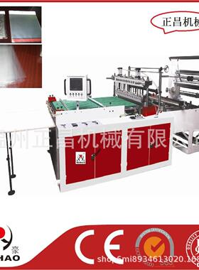 RQL900-1300型 OPP PE PP 多功能底封带侧封热切制袋机