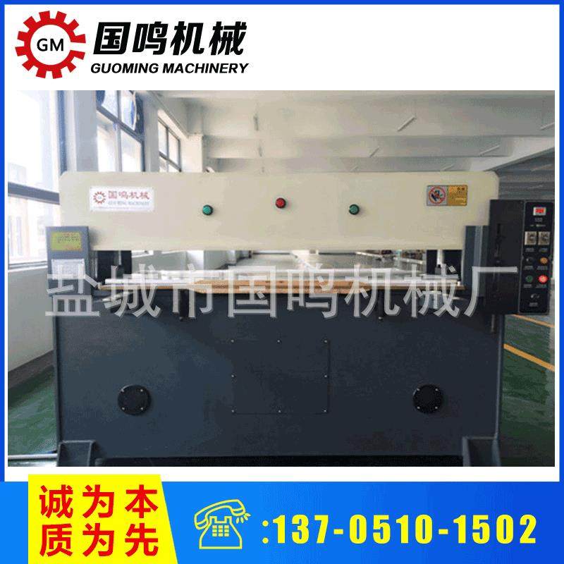 厂家生产 精密四柱液压裁断机箱包裁断机布料皮革下料机,纺织面料/辅料/配套,皮革加工设备,淘宝优惠券,粉丝福利购,淘宝优惠卷