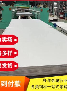 S32168不锈钢板06Cr18Ni11Ti耐热耐磨不锈钢板321不锈钢板