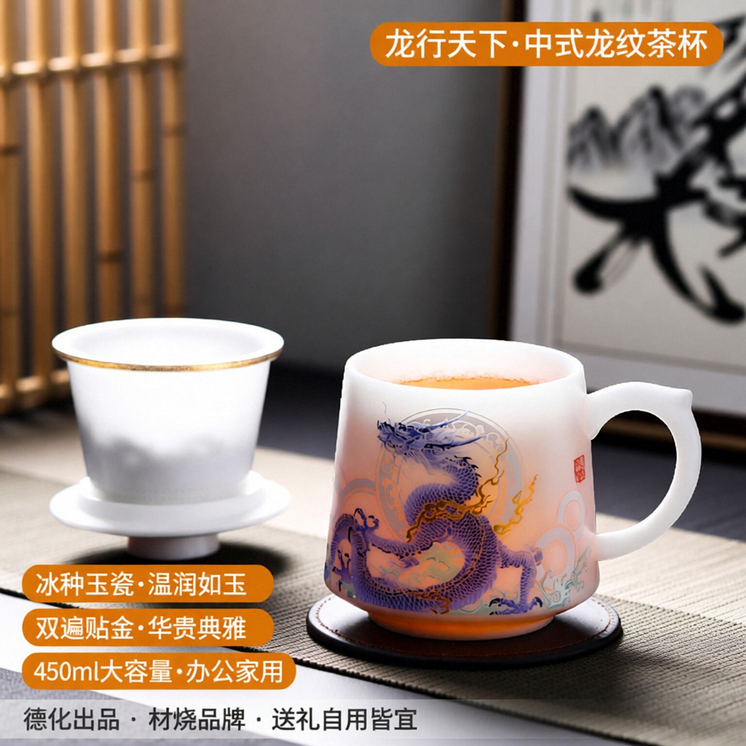 龙行天下个人水杯中式龙纹陶瓷茶杯金边白瓷功夫茶具单杯套装茶艺,餐饮具,茶杯,淘宝优惠券,粉丝福利购,淘宝优惠卷