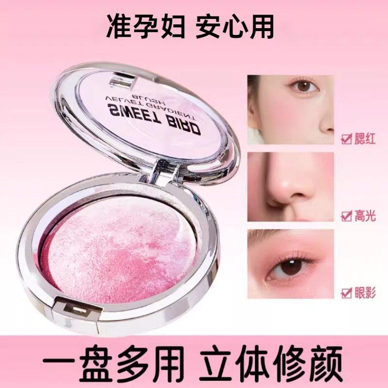 准孕妇渐变腮红自然提亮肤色高光裸妆修容胭脂高颜值不卡粉,孕妇装/孕产妇用品/营养,孕产妇彩妆用品,淘宝优惠券,粉丝福利购,淘宝优惠卷