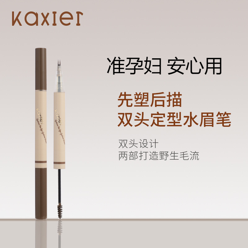 准孕妇新型双头水眉笔防水防汗懒人画眉极细速干显色两爪分叉眉笔,孕妇装/孕产妇用品/营养,孕产妇彩妆用品,淘宝优惠券,粉丝福利购,淘宝优惠卷