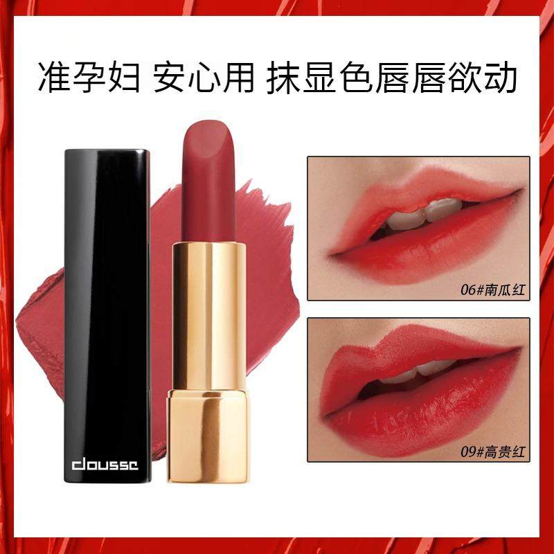 准孕妇雾面哑光口红不易沾杯唇釉套装亮光保湿滋润裸色唇膏