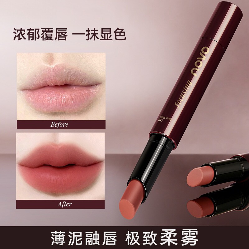 准孕妇可用聚焦裸感唇泥笔柔雾哑光轻薄丝滑不显唇纹低饱和唇笔