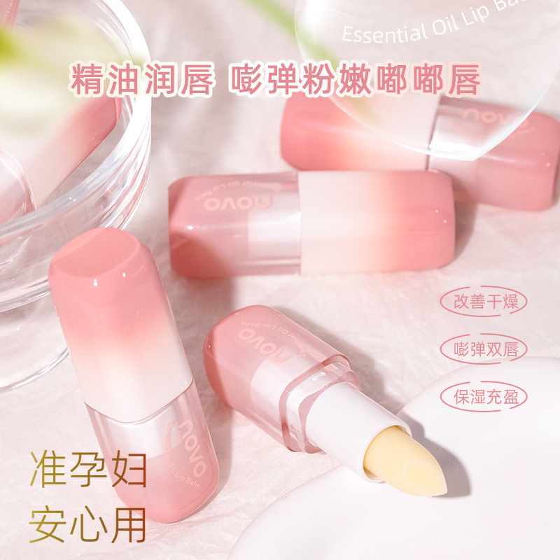 准孕妇植萃净透唇膏滋润保湿防干裂淡化唇纹口红打底唇部色润唇膏