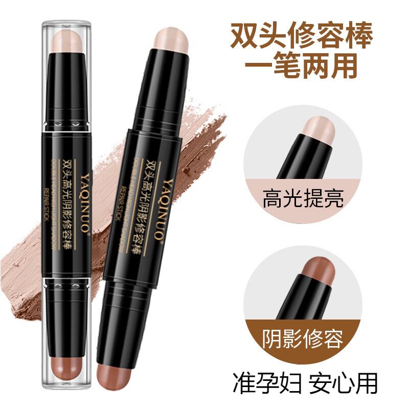 准孕妇双头修容棒女两用高光修容笔遮瑕鼻影阴影棒提亮修脸初学者