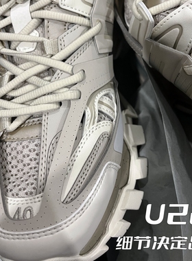 三代老爹鞋2025男巴黎夏季3.0新款ins厚底增高情侣运动女track1.0