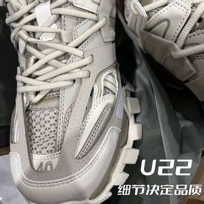 2025巴黎track1.0三代老爹鞋3.0