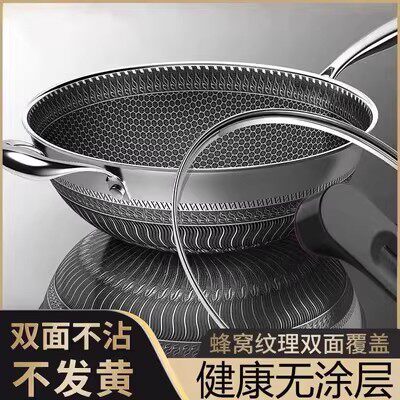 德国进口316不锈钢炒锅家用双面不粘锅平底无涂层炒菜锅电磁炉燃