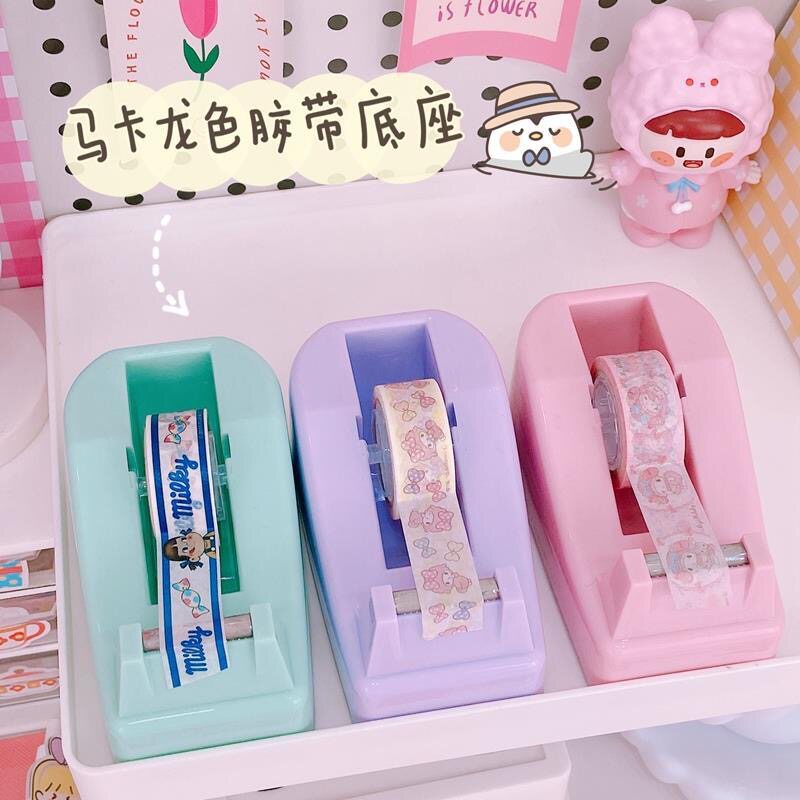 胶带座小号透明胶带切割器胶布机胶纸座胶带架胶条台文具胶带韩国小清新文具胶带彩色胶带座包邮