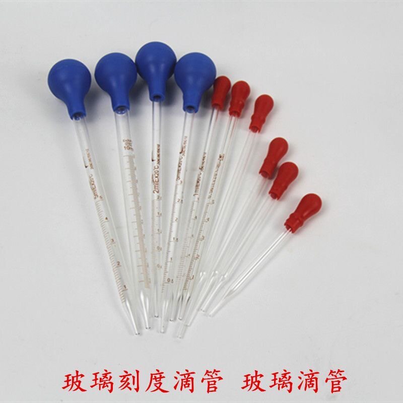胶头滴管吸管玻璃刻度化学实验移图片