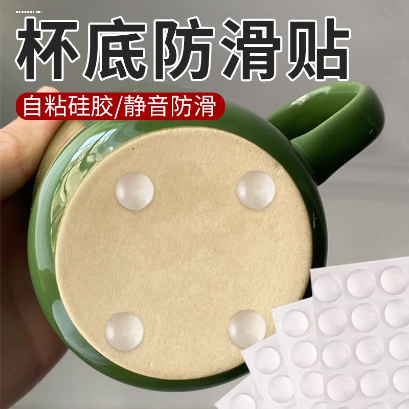 水瓶花瓶底托底杯垫静音通用茶杯杯子底部防滑贴硅胶垫底座底垫Y