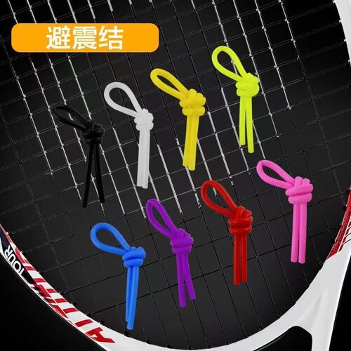 果冻色硅胶DIY 网球拍避震结减震器 避震器