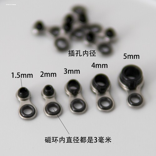 小矶杆活动环鱼竿陶瓷过线环前打竿导环配节导眼手竿竿稍