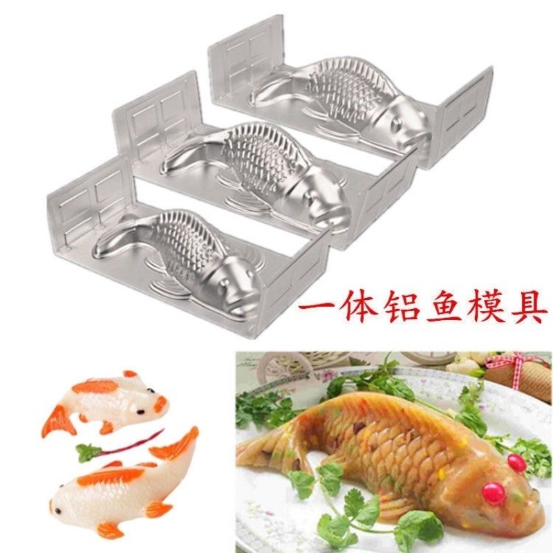 铝质鱼模布丁粉蛋糕模具金鱼形状果冻冰皮月饼模具年糕模年年有鱼图片