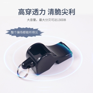 足球裁判红黄牌无核狐狸比赛带笔篮球教练口哨专用哨子户外装备