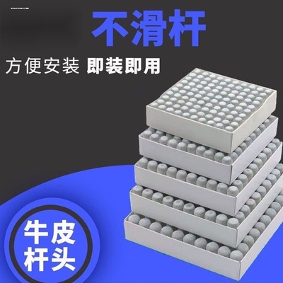 台球杆头套头小头台球杆头帽皮头塑料套头咀桌球杆头皮头套